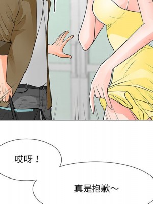 我家的女人們 34-35話_34_19