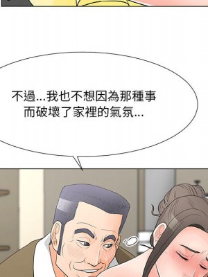 我家的女人們 34-35話_34_43