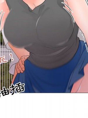 我家的女人們 34-35話_34_89