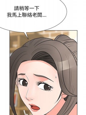 我家的女人們 34-35話_34_26