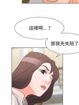 我家的女人們 34-35話_34_60