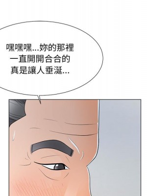 我家的女人們 34-35話_35_060