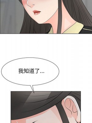 我家的女人們 34-35話_35_051