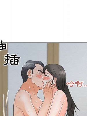 我家的女人們 34-35話_35_099