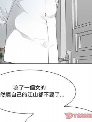 我家的女人們 34-35話_35_091