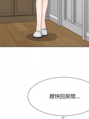 我家的女人們 34-35話_34_16