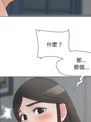 我家的女人們 34-35話_35_050