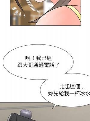 我家的女人們 34-35話_34_27