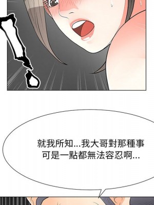 我家的女人們 34-35話_34_40