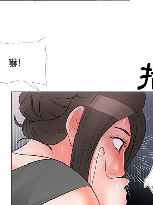 我家的女人們 34-35話_34_85