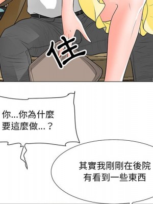 我家的女人們 34-35話_34_37