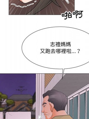 我家的女人們 34-35話_35_007