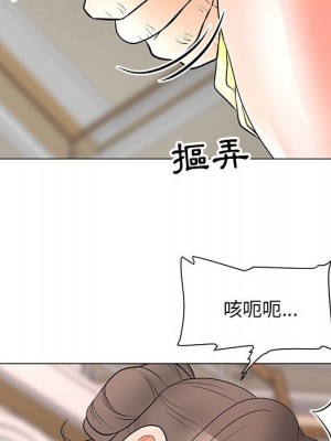 我家的女人們 34-35話_34_46