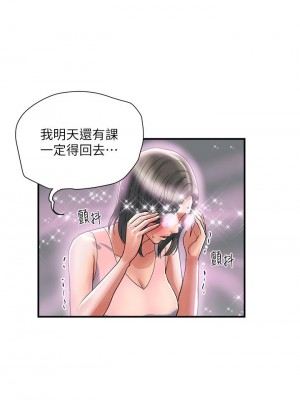 行走費洛蒙 47-48話_47_08