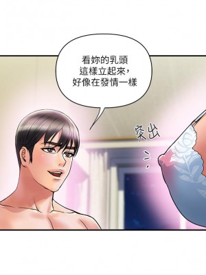 行走費洛蒙 47-48話_47_23