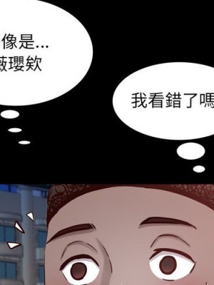 一次就上癮 53-54話_54_003