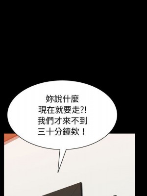 一次就上癮 53-54話_53_015