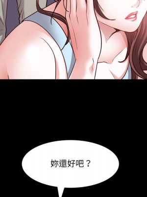 一次就上癮 53-54話_53_105