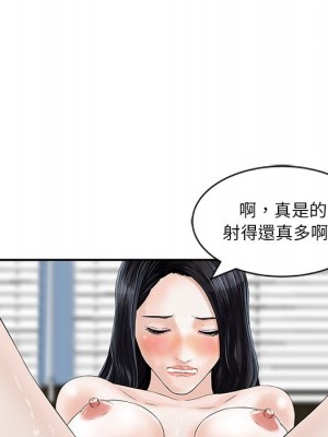 他們的那個她 8-9話_09_014