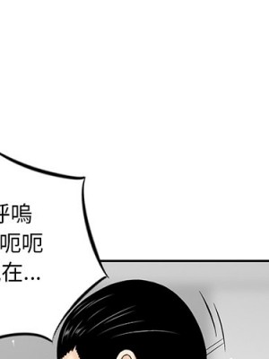 他們的那個她 8-9話_09_000