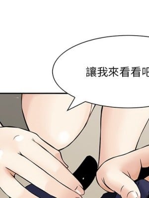 他們的那個她 8-9話_08_000