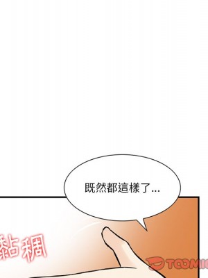 他們的那個她 8-9話_09_019