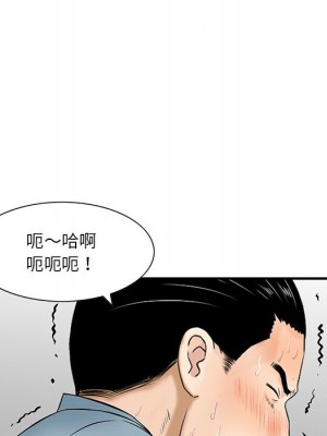 他們的那個她 8-9話_08_020