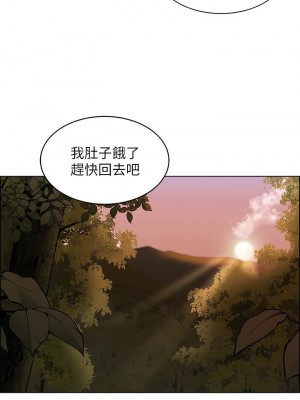 帳篷裡的秘密 1-8話_08_27