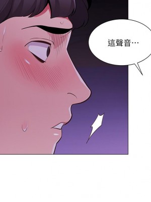 帳篷裡的秘密 1-8話_02_46