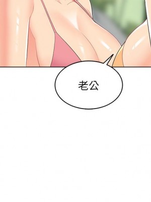 帳篷裡的秘密 1-8話_08_18