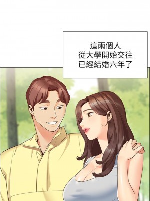 帳篷裡的秘密 1-8話_01_24