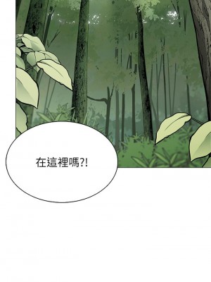 帳篷裡的秘密 1-8話_04_26