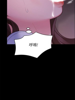 帳篷裡的秘密 1-8話_07_37