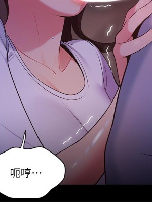 帳篷裡的秘密 1-8話_07_36