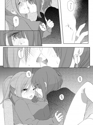 [kurimo.] ポッキーを喰らう百合漫画_07