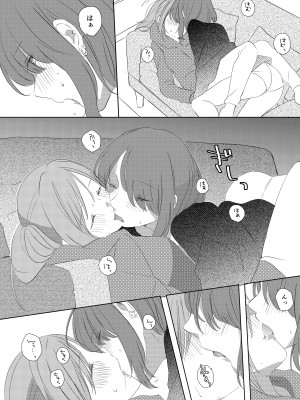 [kurimo.] ポッキーを喰らう百合漫画_06