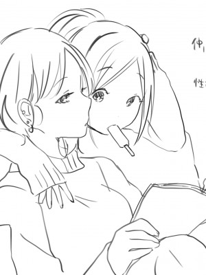 [kurimo.] ポッキーを喰らう百合漫画_10