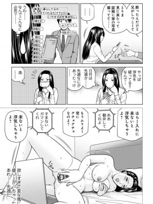 悦なる人妻 〜欲求不満な蜜壺たち〜【FANZA特別版】_004