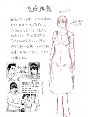 悦なる人妻 〜欲求不満な蜜壺たち〜【FANZA特別版】_231