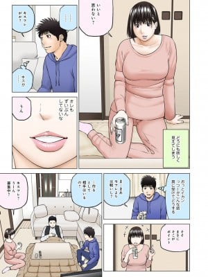 悦なる人妻 〜欲求不満な蜜壺たち〜【FANZA特別版】_208