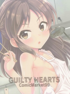 (C99) [GUILTY HEARTS (五月雨せつな)] 通い妻ありす (アイドルマスター シンデレラガールズ)_21