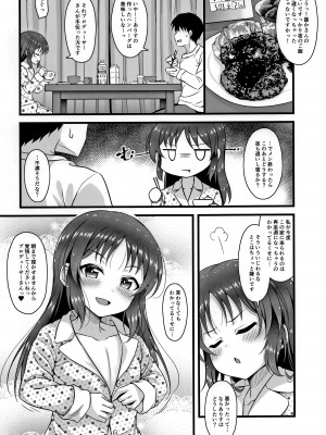 (C99) [GUILTY HEARTS (五月雨せつな)] 通い妻ありす (アイドルマスター シンデレラガールズ)_18