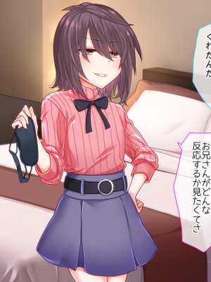 [七点万点 (knsk)] お金でなんでもしてくれる女装娼年に性的にイジメられたい_035