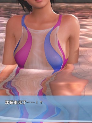 [DOAXVV] Nagisa (CG)_028