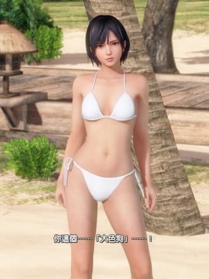 [DOAXVV] Nagisa (CG)_003