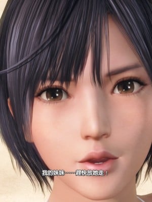 [DOAXVV] Nagisa (CG)_004