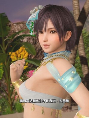 [DOAXVV] Nagisa (CG)_038