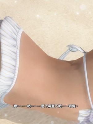 [DOAXVV] Nagisa (CG)_058