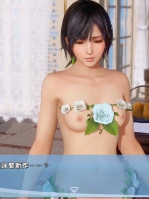 [DOAXVV] Nagisa (CG)_012