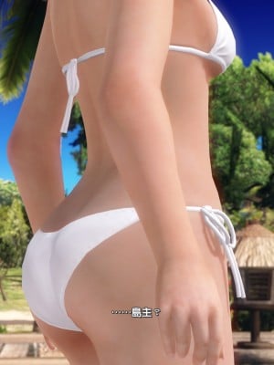 [DOAXVV] Nagisa (CG)